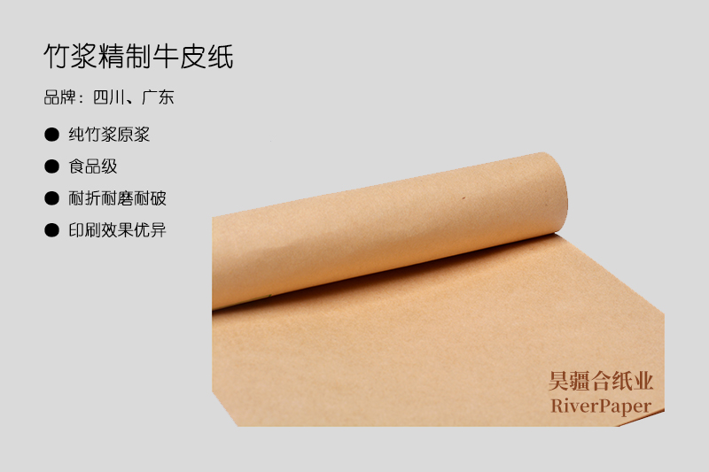 什么是優(yōu)質(zhì)牛皮紙？?jī)?yōu)質(zhì)牛皮紙的價(jià)格是多少？