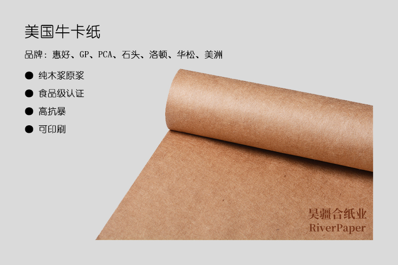 牛卡紙縮水怎么辦？