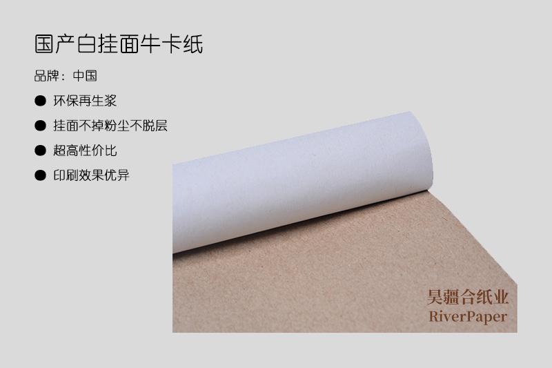 牛皮紙印刷掉粉怎么辦？